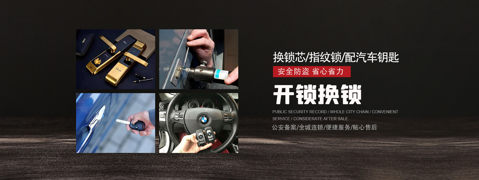 赣州崇义县banner01