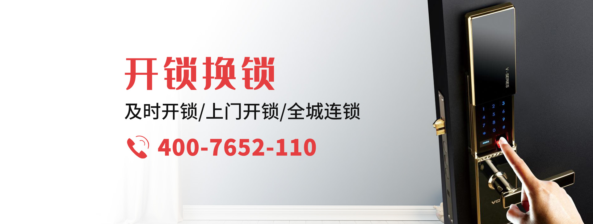 赣州崇义县banner